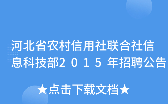 ӱʡr(nng)(lin)ϢƼ2015Ƹ