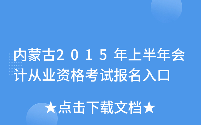 ɹ2015ϰӋĘI(y)Yԇ