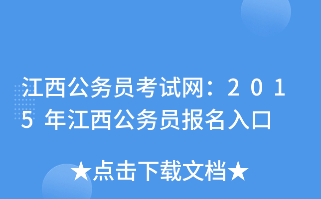 (w)TԇW(wng)2015꽭(w)T(bo)