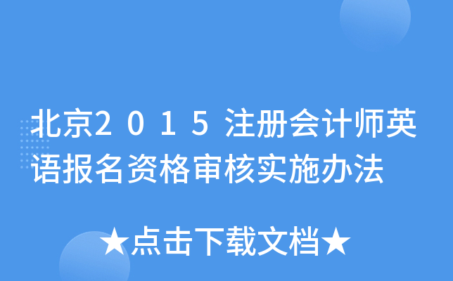 2015עԕӋӢZY񌏺ˌʩk