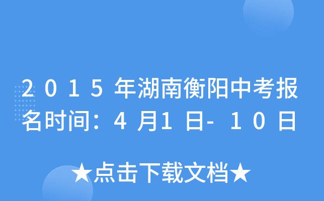 2015Ϻ(yng)п(bo)r(sh)g41-10