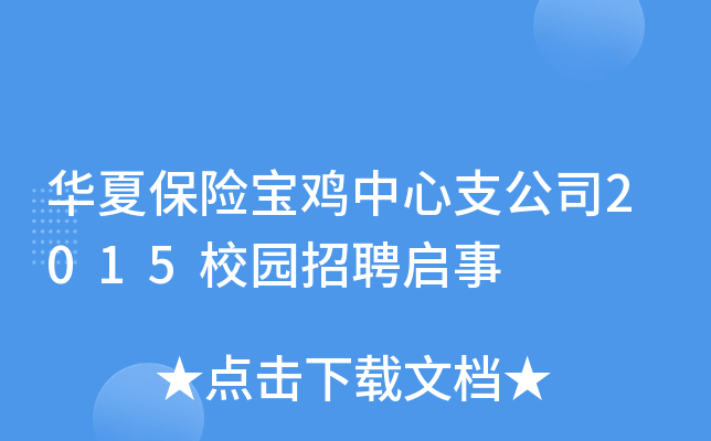 AıU(xin)u֧˾2015У@Ƹ