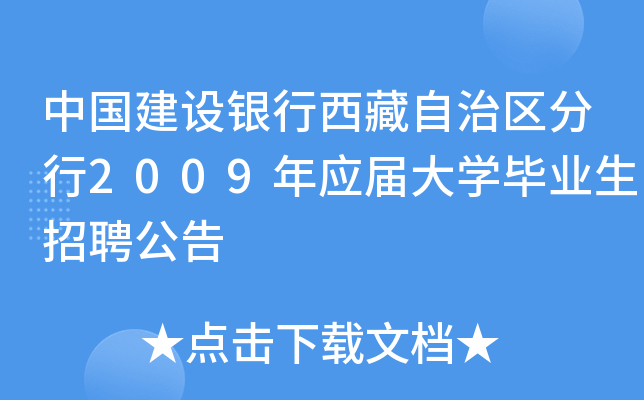 ЇO(sh)y΅^(q)2009ꑪ(yng)ôWI(y)Ƹ