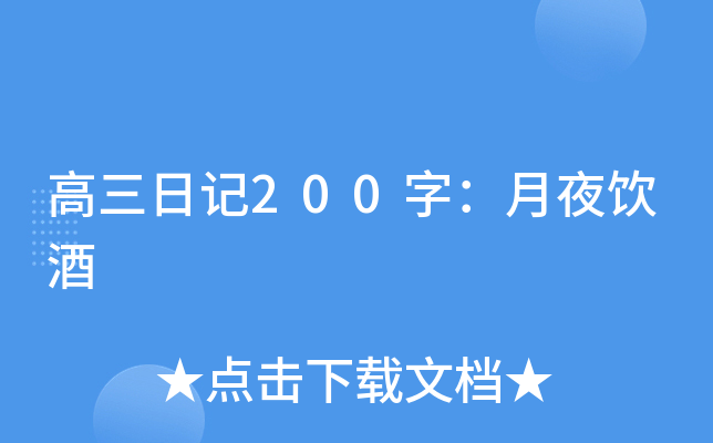ӛ200֣ҹ