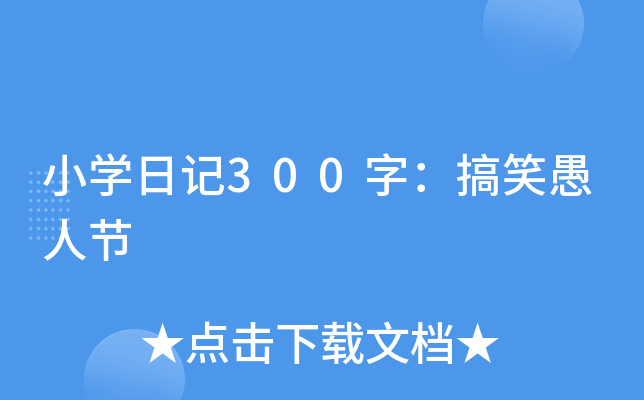 СW(xu)ӛ300֣Ц˹(ji)