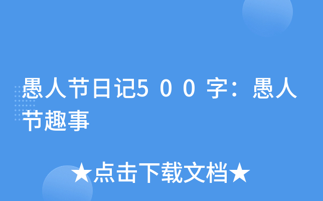 ˹(ji)ӛ500֣˹(ji)Ȥ