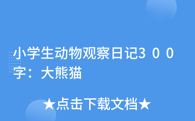 СW(xu)(dng)^ӛ300֣؈