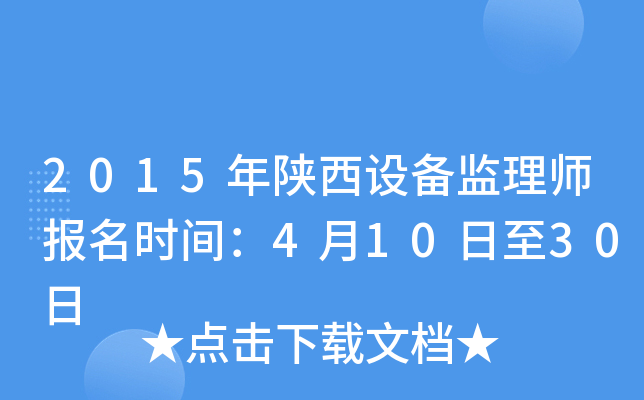 2015O(sh)O(jin)펟rg41030