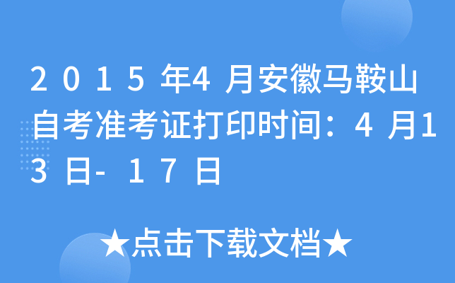 20154°RɽԿʿCӡrg413-17