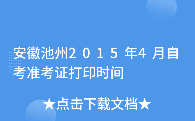ճ20154ԿʿCӡrg