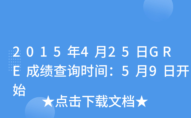 2015425GREɿԃrg59_ʼ