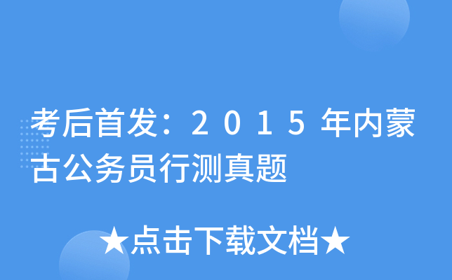2015(ni)ɹŹ(w)TМy}
