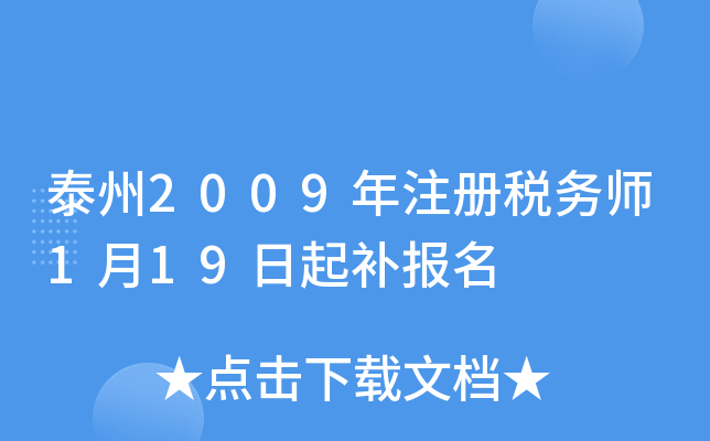 ̩2009עԶՎ119a