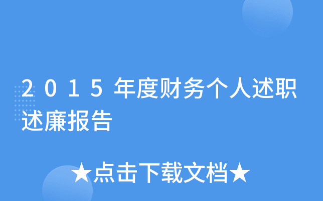 2015ؔ(ci)(w)