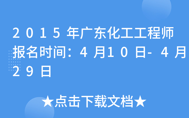 2015V|̎(bo)rg410-429