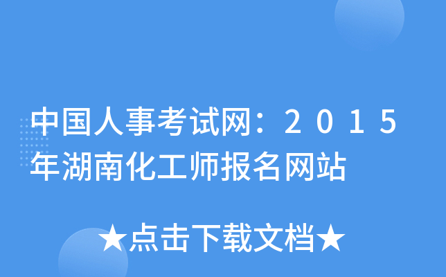 Ї¿ԇW(wng)2015ϻW(wng)վ