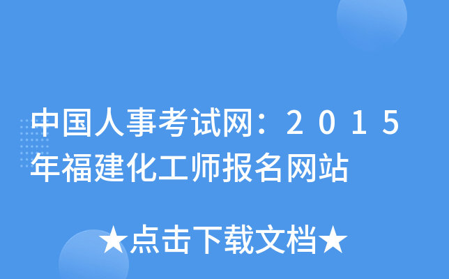 Ї(gu)¿ԇW(wng)2015긣(bo)W(wng)վ