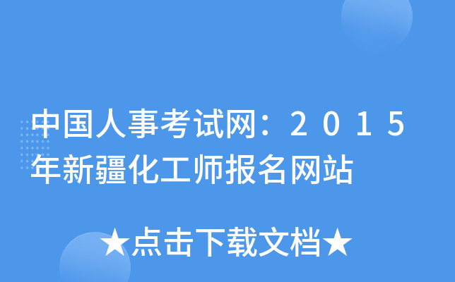 Ї¿ԇW2015½Wվ