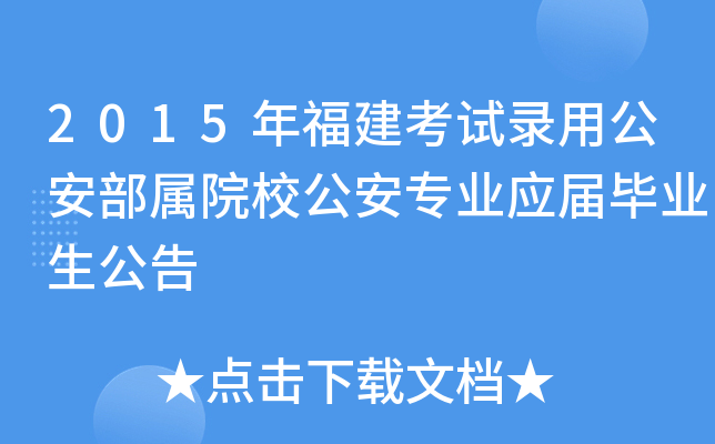 2015긣ԇùԺУI(y)îI(y)