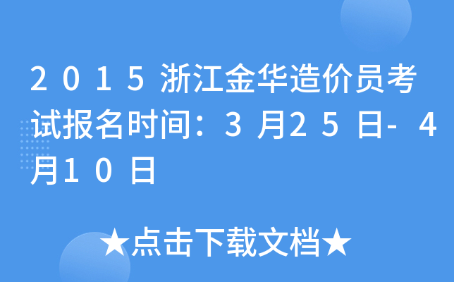 2015㽭Ar(ji)Tԇ(bo)r(sh)g325-410