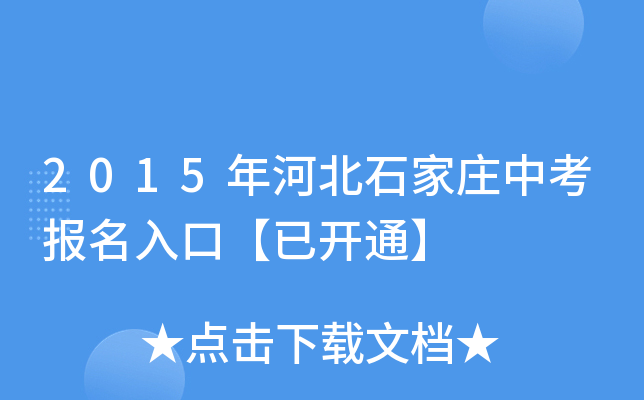 2015ӱʯfп(bo)ڡ_ͨ