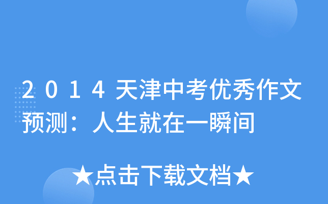 2014п(yu)Ayһ˲g