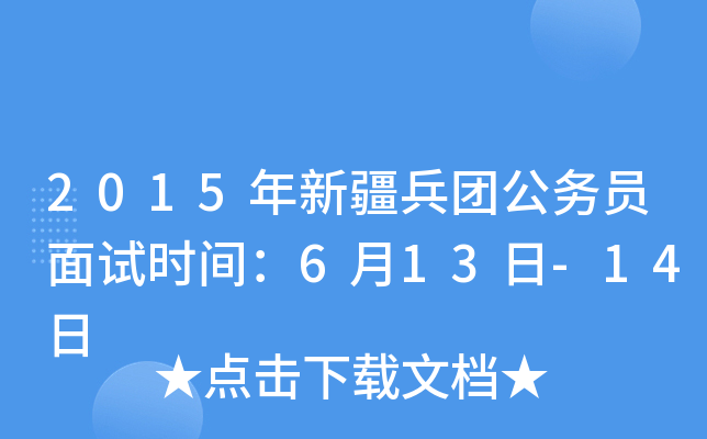 2015½F(tun)(w)Tԇrg613-14