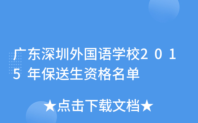 V|(gu)ZW(xu)У2015걣Y