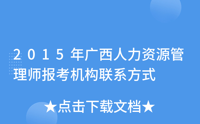 2015VYԴ펟(bo)C(j)(gu)(lin)ϵʽ