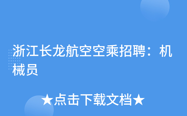 㽭L(zhng)տճƸC(j)еT