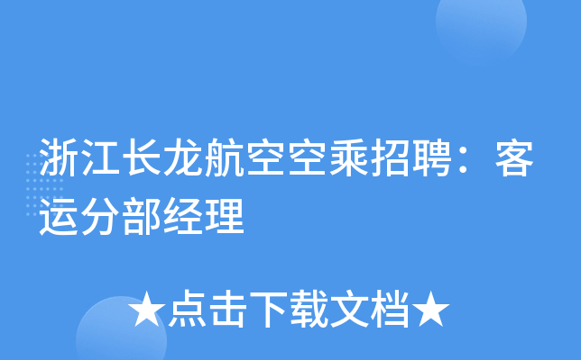 㽭L(zhng)տճƸ\(yn)ֲ(jng)
