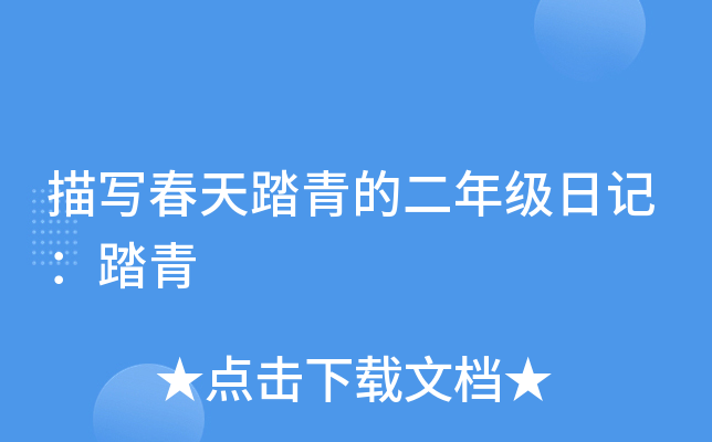 茑̤Ķ꼉ӛ̤
