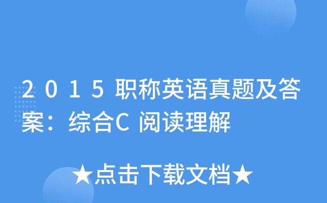 2015QӢZ}𰸣CCx