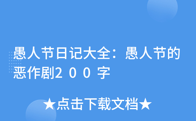 ˹(ji)ӛȫ˹(ji)Đ200