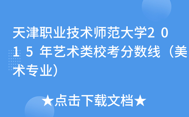 I(y)g(sh)W(xu)2015ˇg(sh)(li)?jn)?sh)(xin)g(sh)(zhun)I(y)