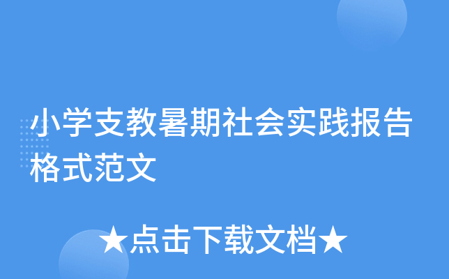 СW(xu)֧(hu)(sh)`(bo)ʽ