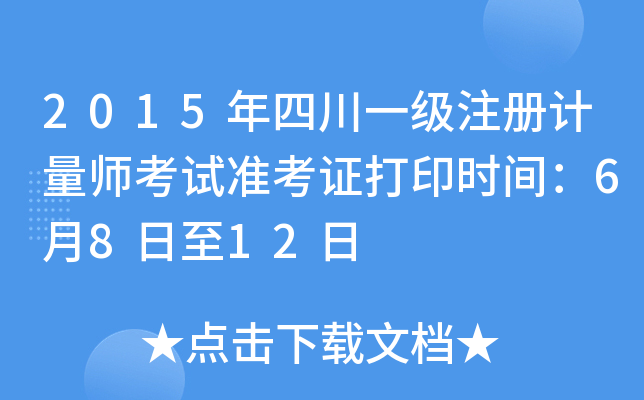 2015ĴһעӋԇʿCӡrg6812