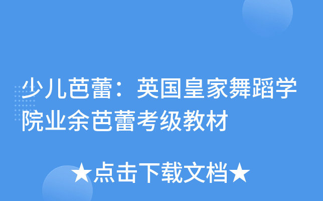 ك٣Ӣʼ赸W(xu)ԺI(y)ٿ̲