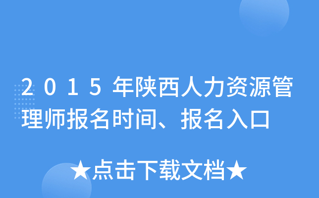 2015YԴ펟rg