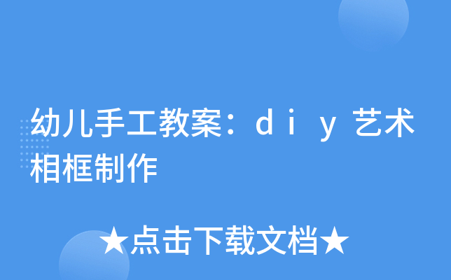 ׃ֹ̰diyˇg(sh)