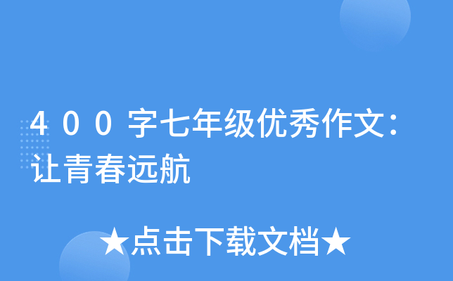 400꼉(j)(yu)ģ׌ഺh(yun)
