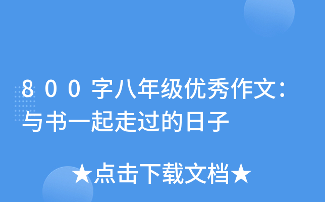 800ְ꼉(yu)ģcһ^