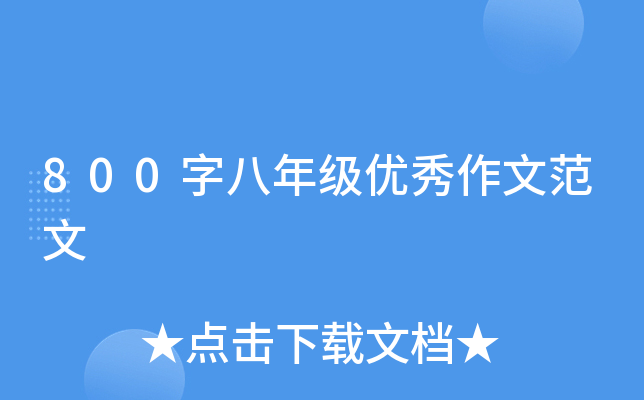 800ְ꼉(yu)ķ