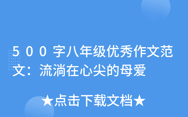 500ְ꼉(yu)ķģļĸ
