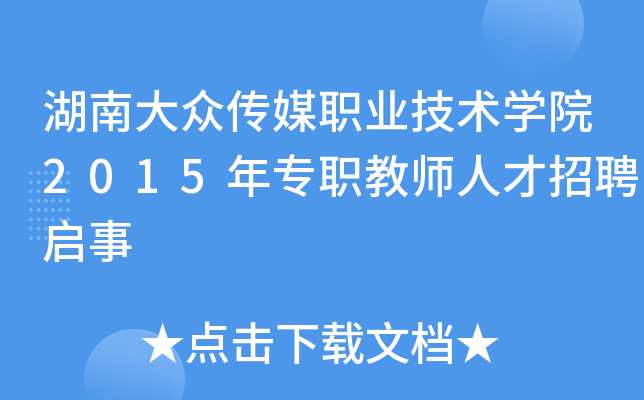 ϴ󱊂ýI(y)gWԺ2015ꌣ̎˲Ƹ