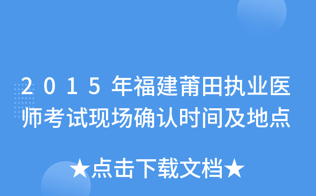 2015긣(zh)I(y)t(y)ԇF(xin)_Jrgc