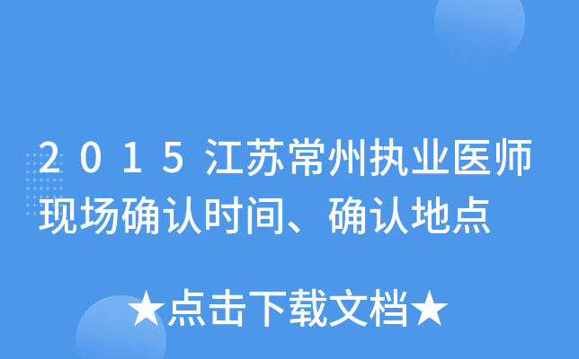 2015K݈(zh)I(y)t(y)F(xin)(chng)_J(rn)r(sh)g_J(rn)c(din)