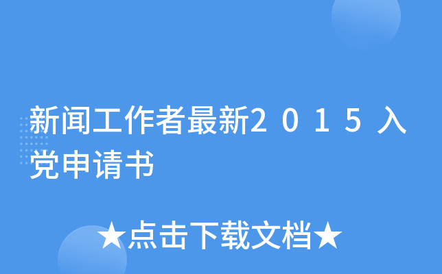 2015hՈ