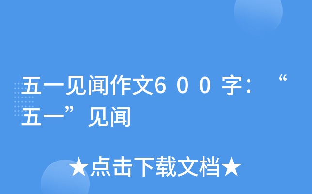 һҊ600֣һҊ