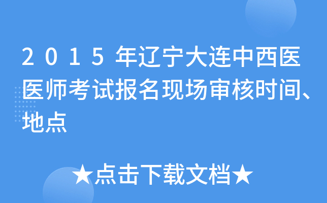 2015|Bt(y)t(y)ԇ(bo)F(xin)(chng)˕r(sh)gc(din)